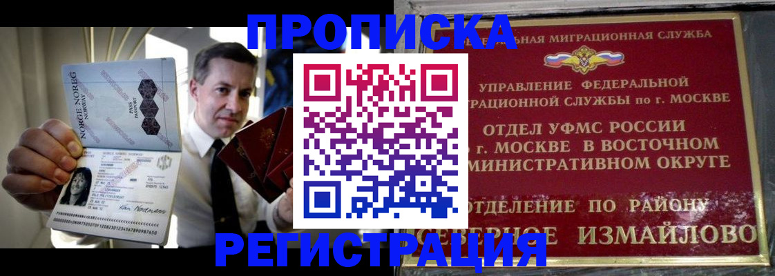 пропишу в квартире в Лагани