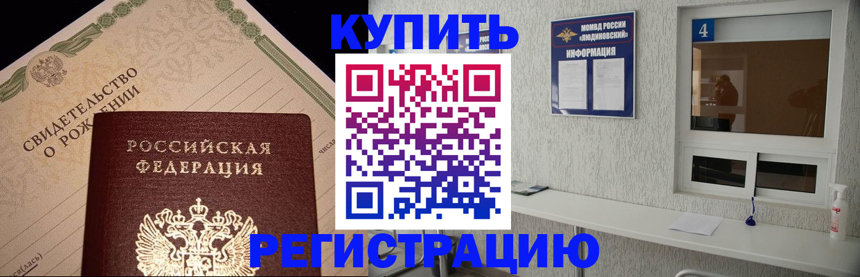 регистрация для дет. сада в Лагани